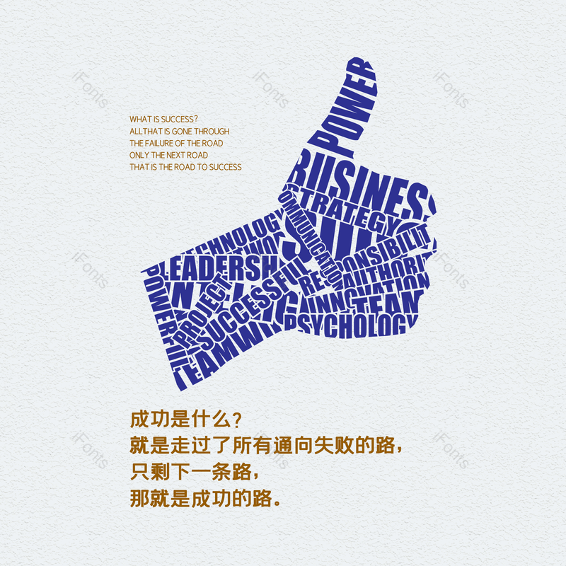 公司图片,简约元素,青春PNG,企业文化免抠素材